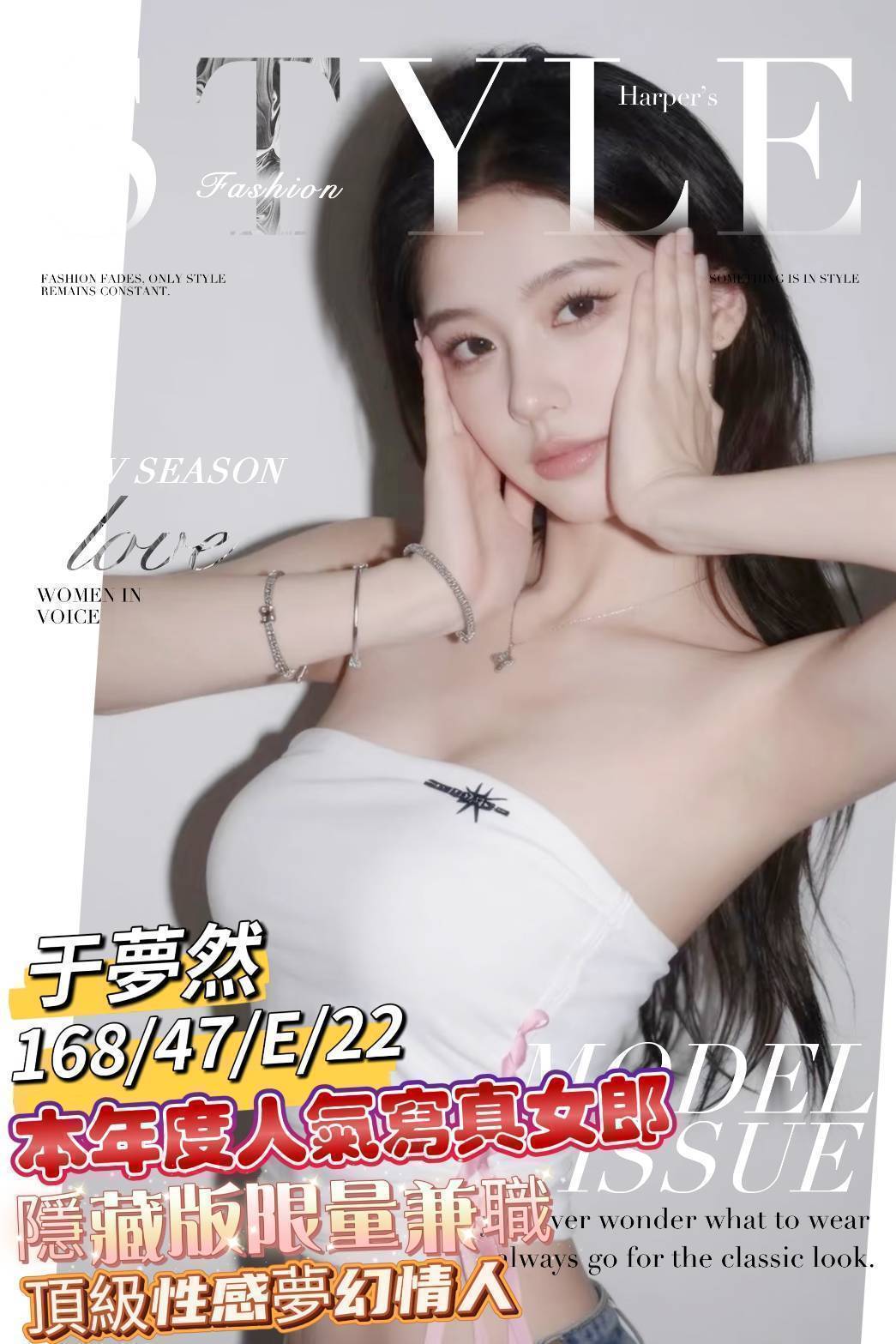 于夢然-3.jpg 于夢然-3.jpg