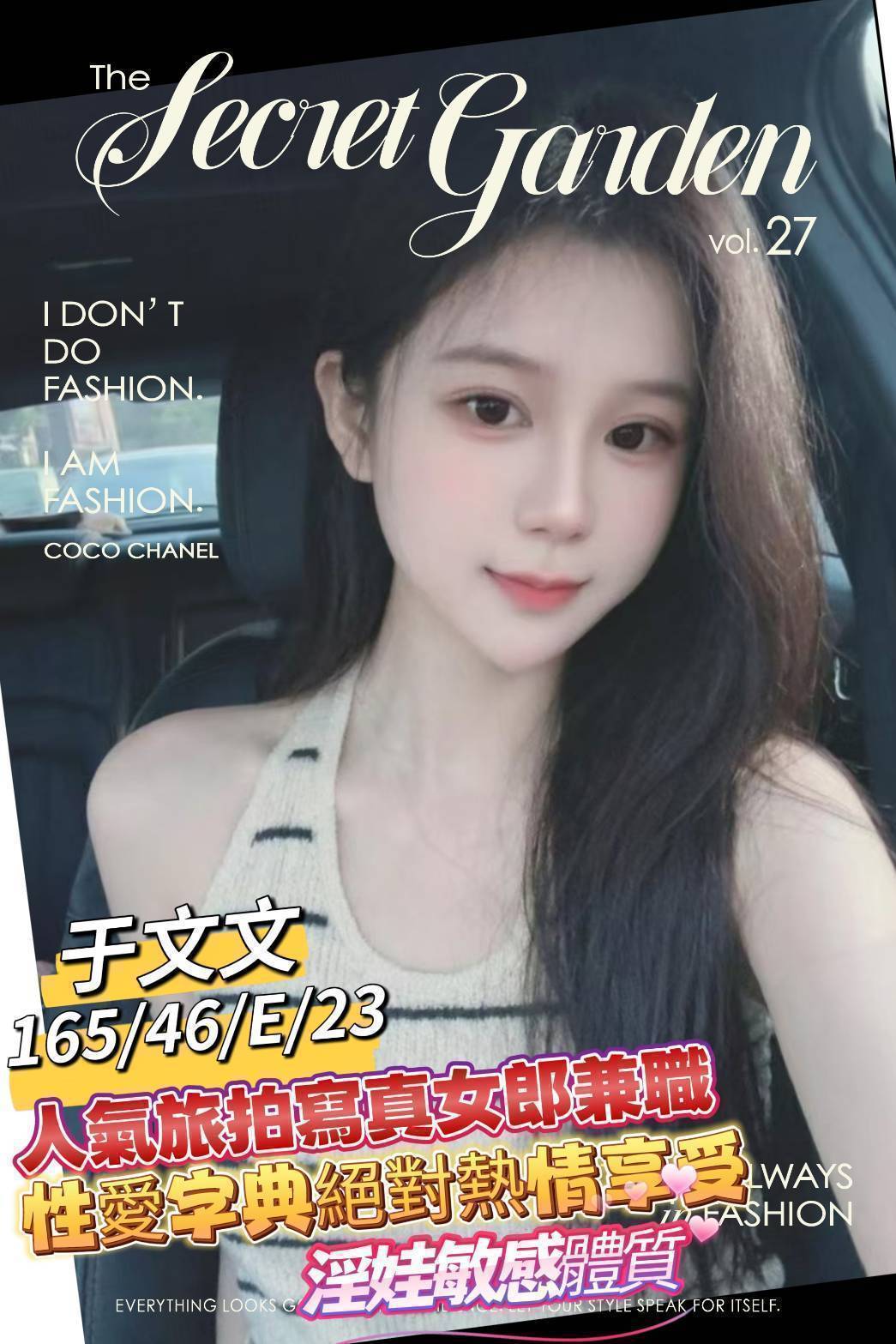 于文文-4.jpg 于文文-4.jpg