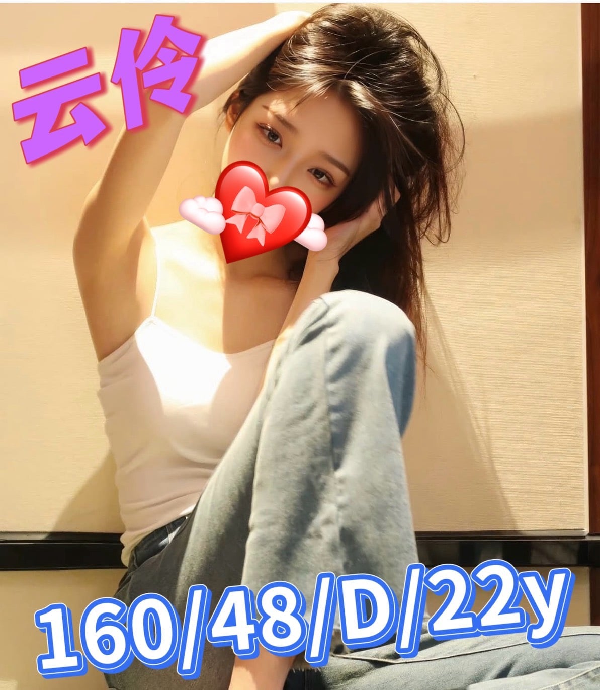 云伶-8.jpg 云伶-8.jpg