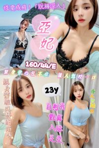 亞妃-7.jpg