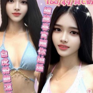 台中定點茶 亞希 援交 - 小愛外送外約茶
