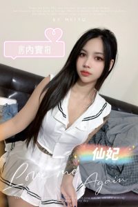 仙妃-2-2.jpg