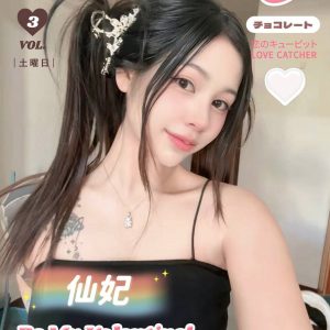 仙妃-3-2.jpg