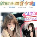仙妮-6.jpg