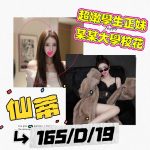仙蒂-1-7.jpg