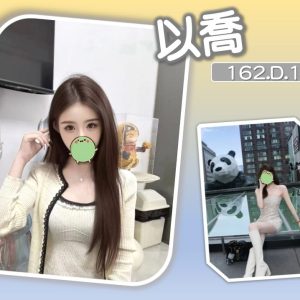 以喬-2.jpg