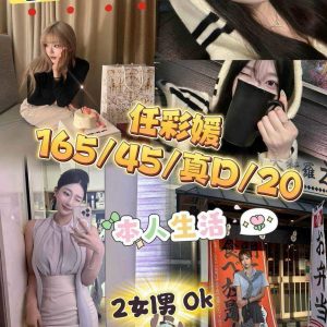 任彩媛-4.jpg