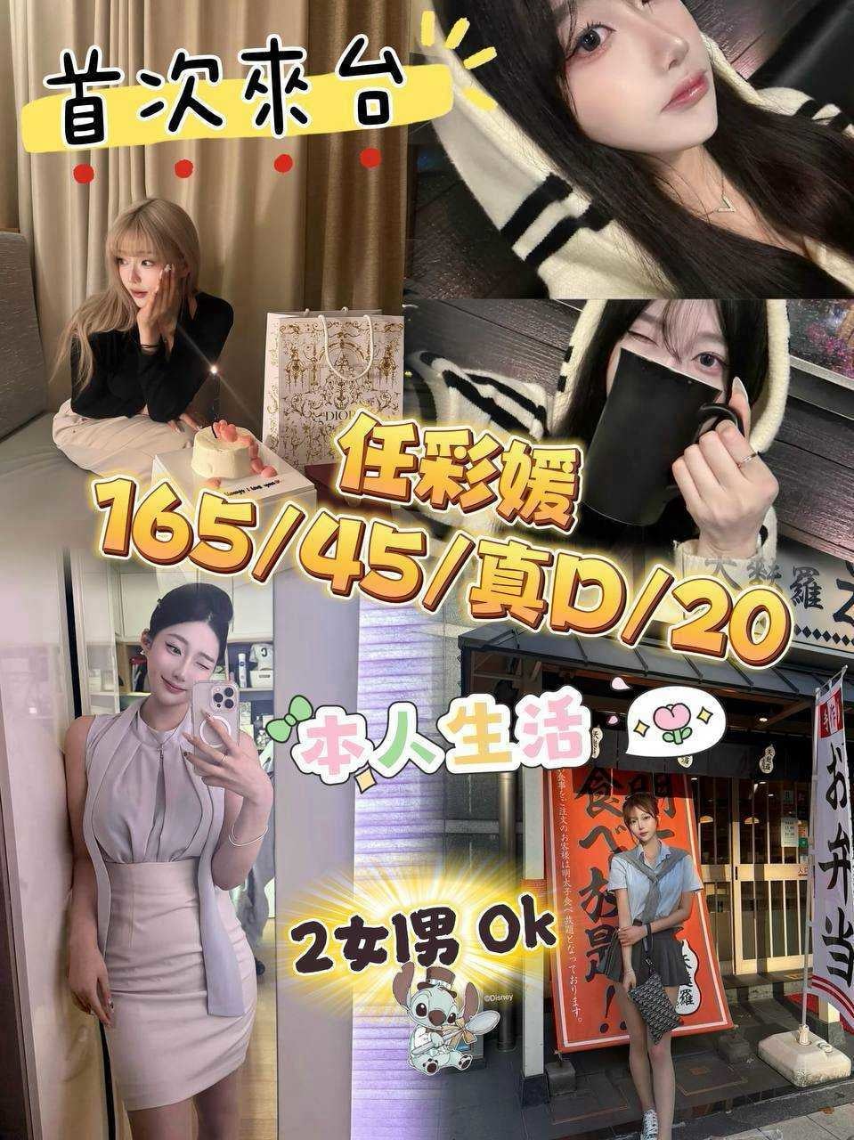 任彩媛-4.jpg 任彩媛-4.jpg