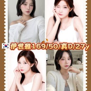 伊世雅-2.jpg