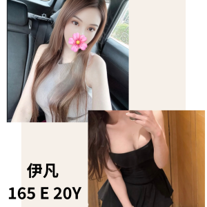 伊凡-2.png