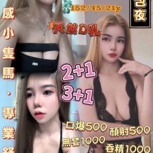 伊妮-2.jpg