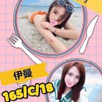 伊曼-1-4.jpg