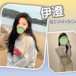 伊澄-4.jpg