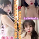 台南定點茶 伊芙琳 援交 - 小愛外送外約茶