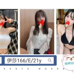 伊莎-1-5.jpg
