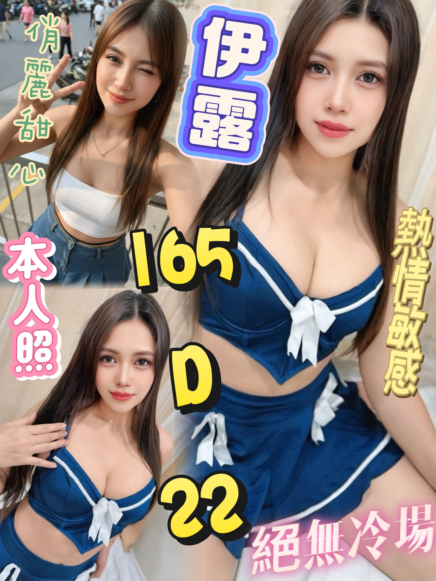 伊露-3.jpg 伊露-3.jpg