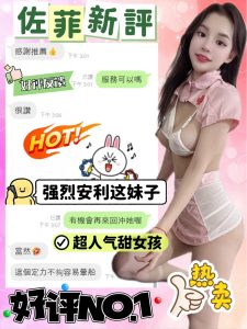 佐菲客評-1-2.jpg