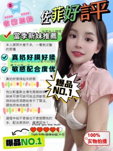 佐菲客評-3-1.jpg