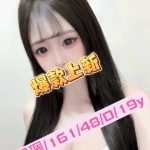 佩佩 高雄外送茶 - 小愛外送外約茶