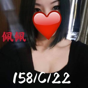 台北/新北外送茶 佩佩 援交 - 小愛外送外約茶