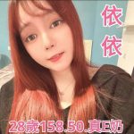 依依-1-1-5.jpg