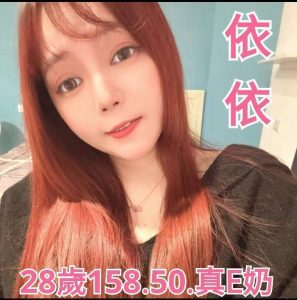 依依-1-1-5.jpg