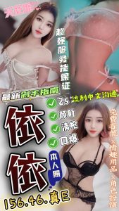 依依-1-3.jpg