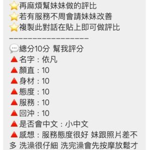 依凡客評-2.jpg