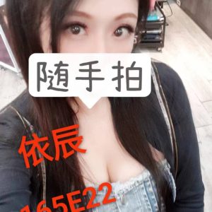 依晨-7.jpg