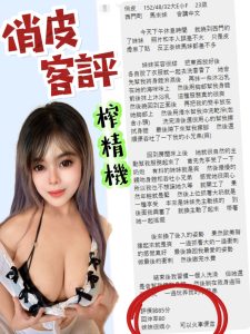俏皮客評-2-2.jpg