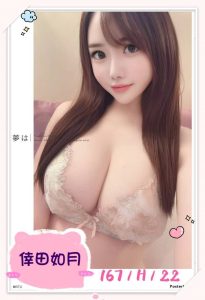 倖田如月-2-5.jpg