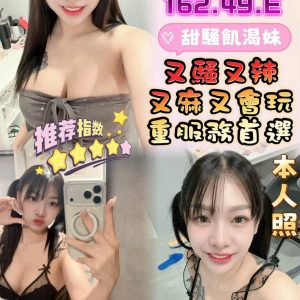 優多綠 雲林縣西螺鎮定點茶 - 小愛外送外約茶