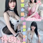 台南定點茶 優璇 援交 - 小愛外送外約茶