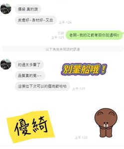 優綺客評-1-1.jpg