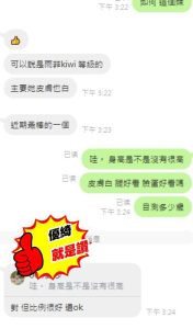 優綺客評-2-1.jpg