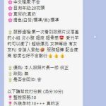 優諾客評-4.jpg