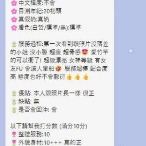 優諾客評-4.jpg
