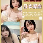 優谷惠 苗栗竹南定點茶 - 小愛外送外約茶