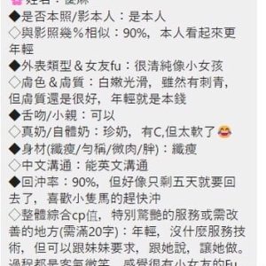 優麻客評-1-4.jpg