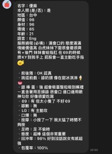 優麻客評-2-4.jpg