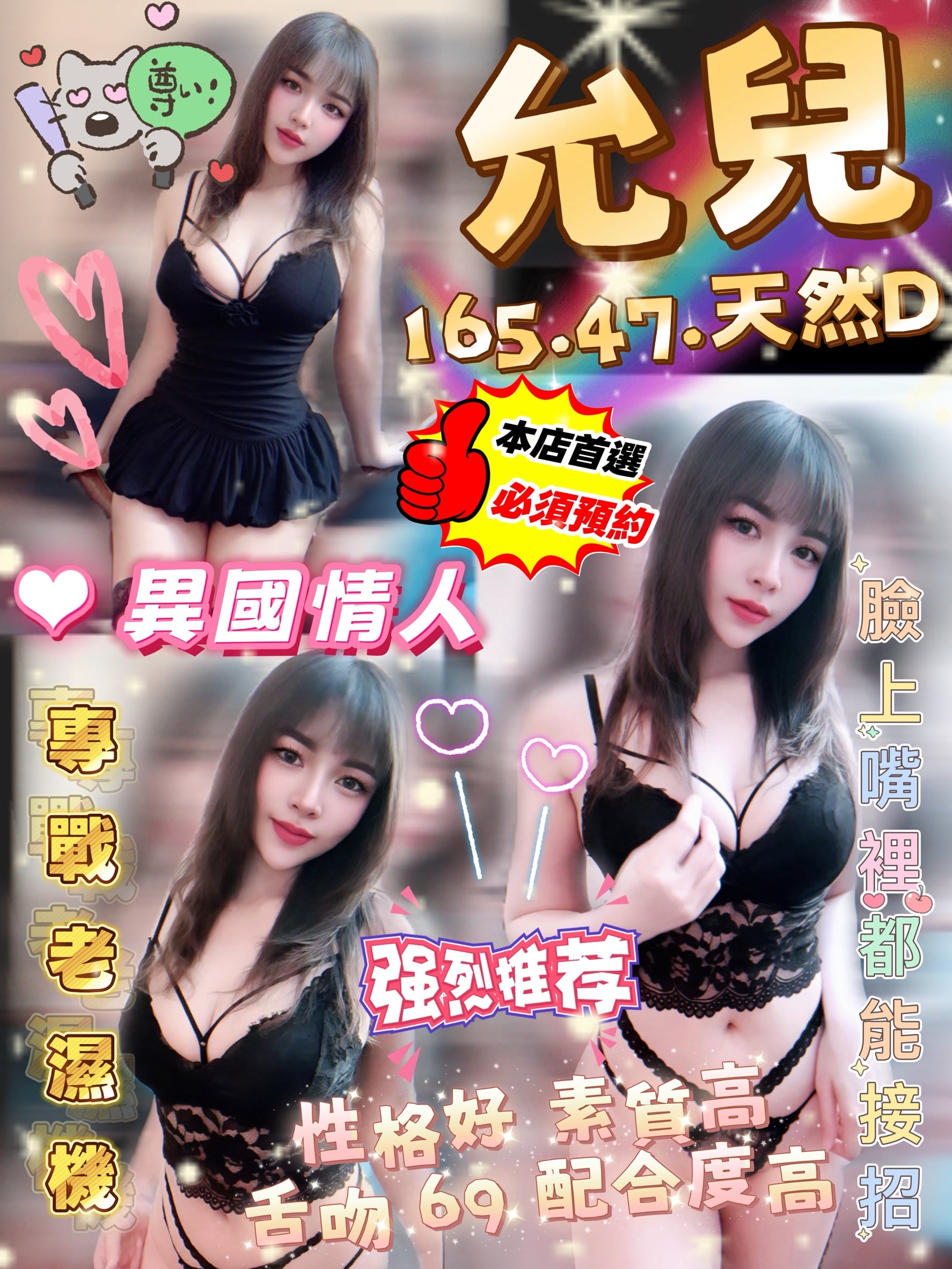 允兒-2.jpg 允兒-2.jpg