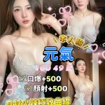 元氣-1.jpg