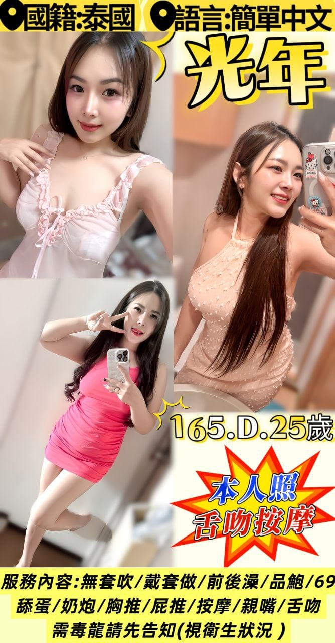 光年-4.jpg 光年-4.jpg