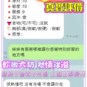 克拉拉客評-1-4.jpg