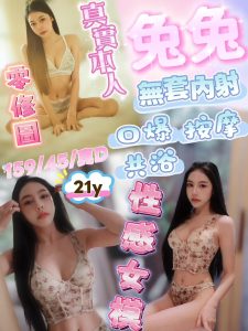 兔兔-1-1-6.jpg