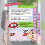 兔兔客評-3.jpg