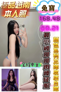 兔寶-5.png