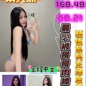 兔寶-5.png