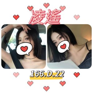 凌遙-7.jpg