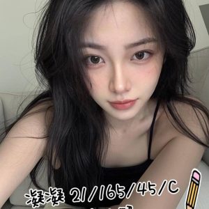 凝凝 桃園外送茶 - 小愛外送外約茶